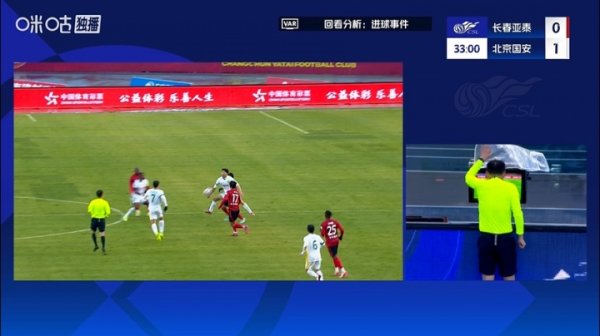 国安破门无效！曹永竞迫切经由中手球，主裁不雅看回放后吹掉进球