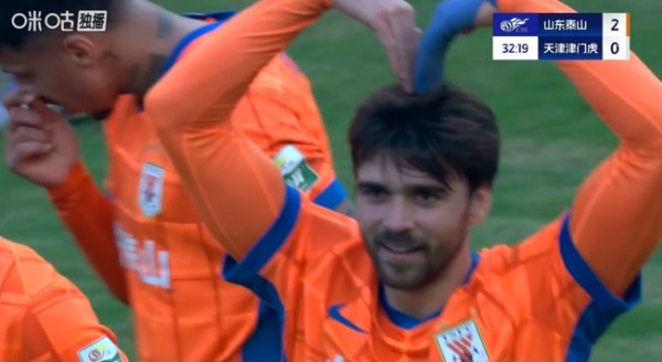 泰山2-0稀罕！瓦科狡计谢文能传中，泽卡头球破门+向看台比心示爱